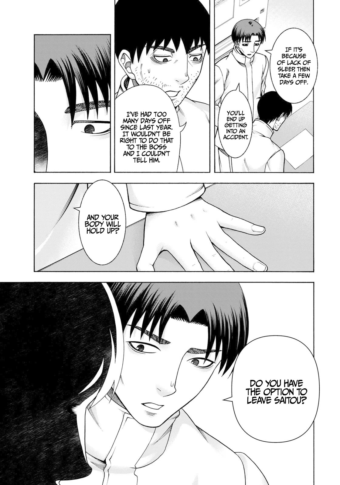 Asper Girl chapter 74 page 4