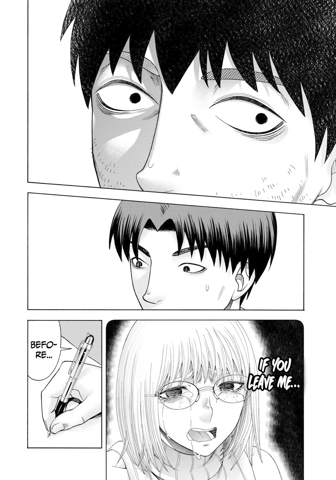 Asper Girl chapter 74 page 5