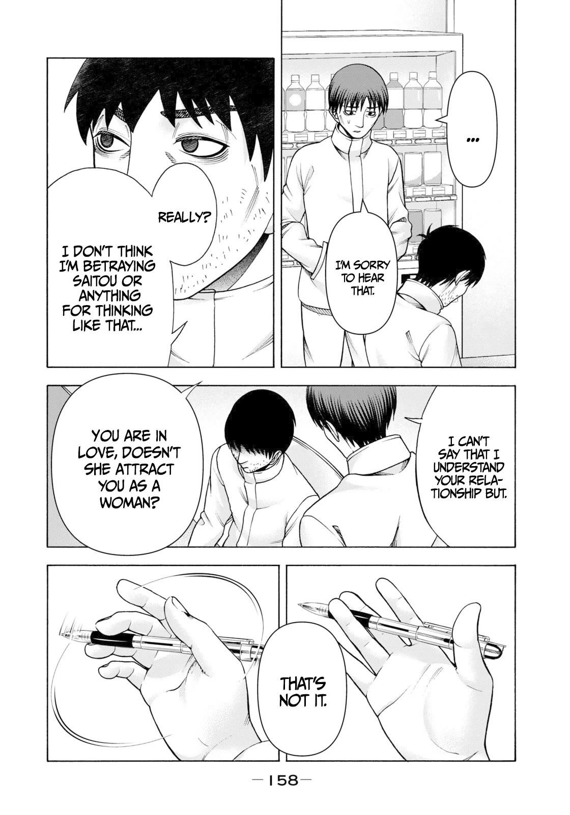 Asper Girl chapter 74 page 7