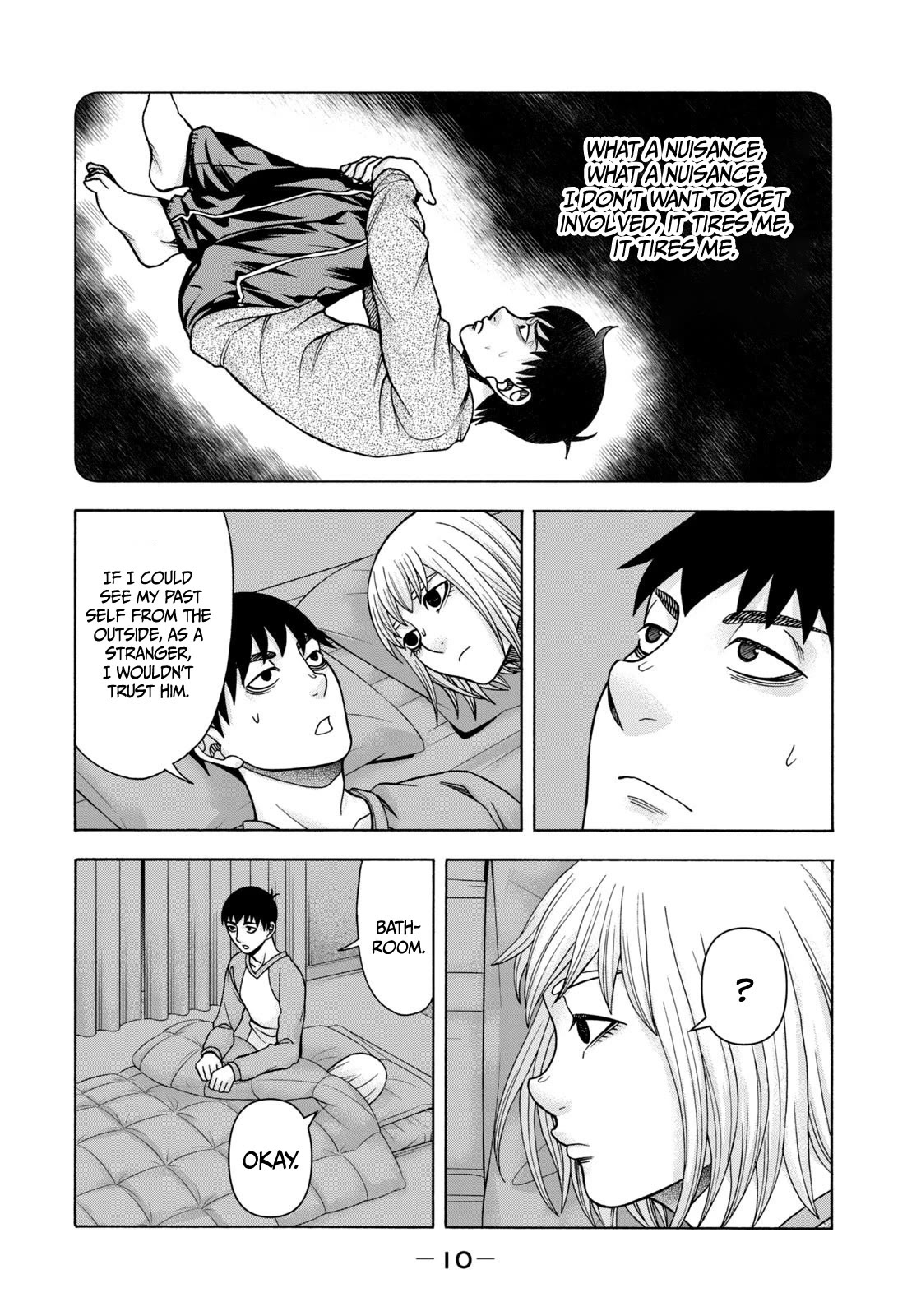 Asper Girl chapter 75 page 11