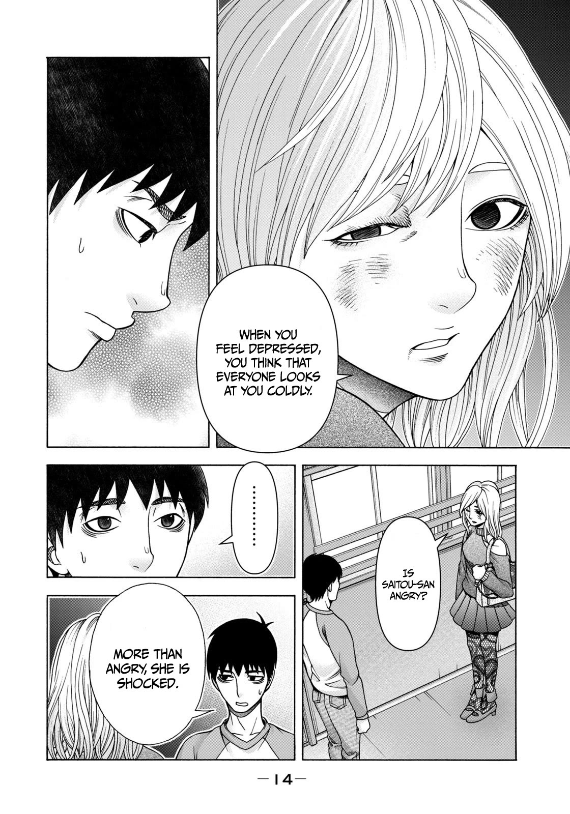 Asper Girl chapter 75 page 15