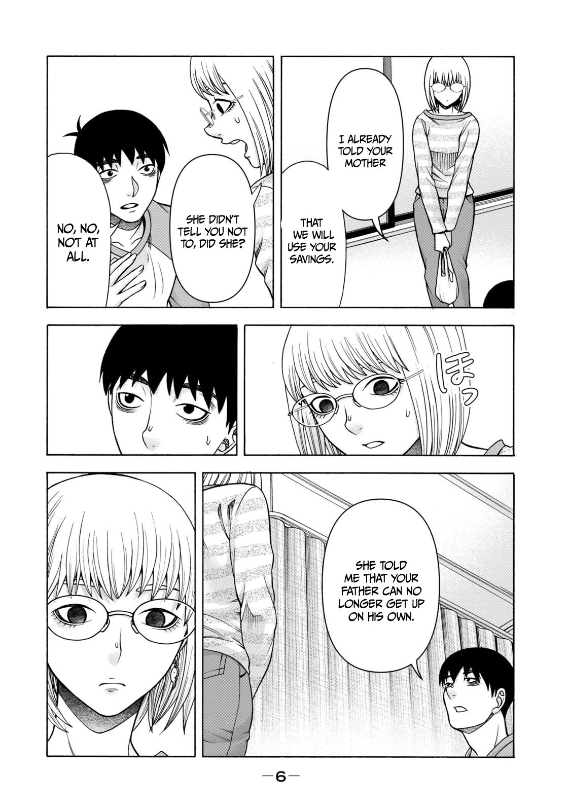 Asper Girl chapter 75 page 7