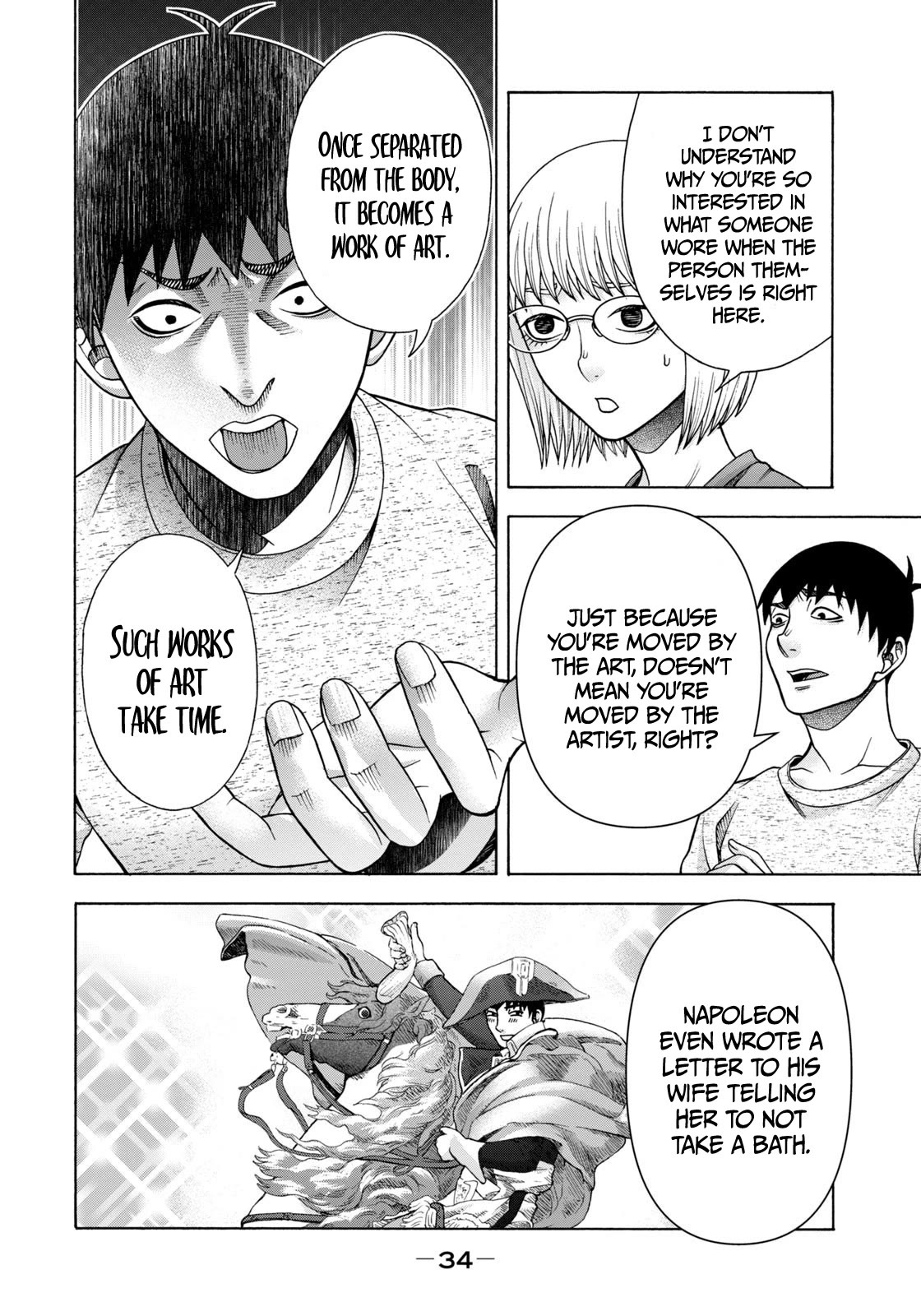 Asper Girl chapter 76 page 13