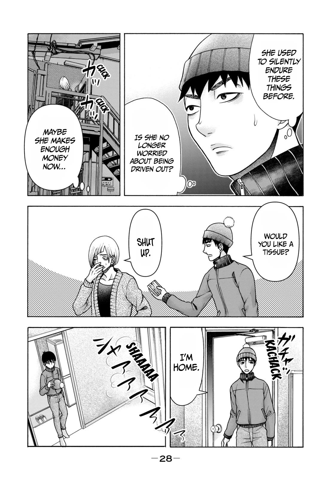 Asper Girl chapter 76 page 7