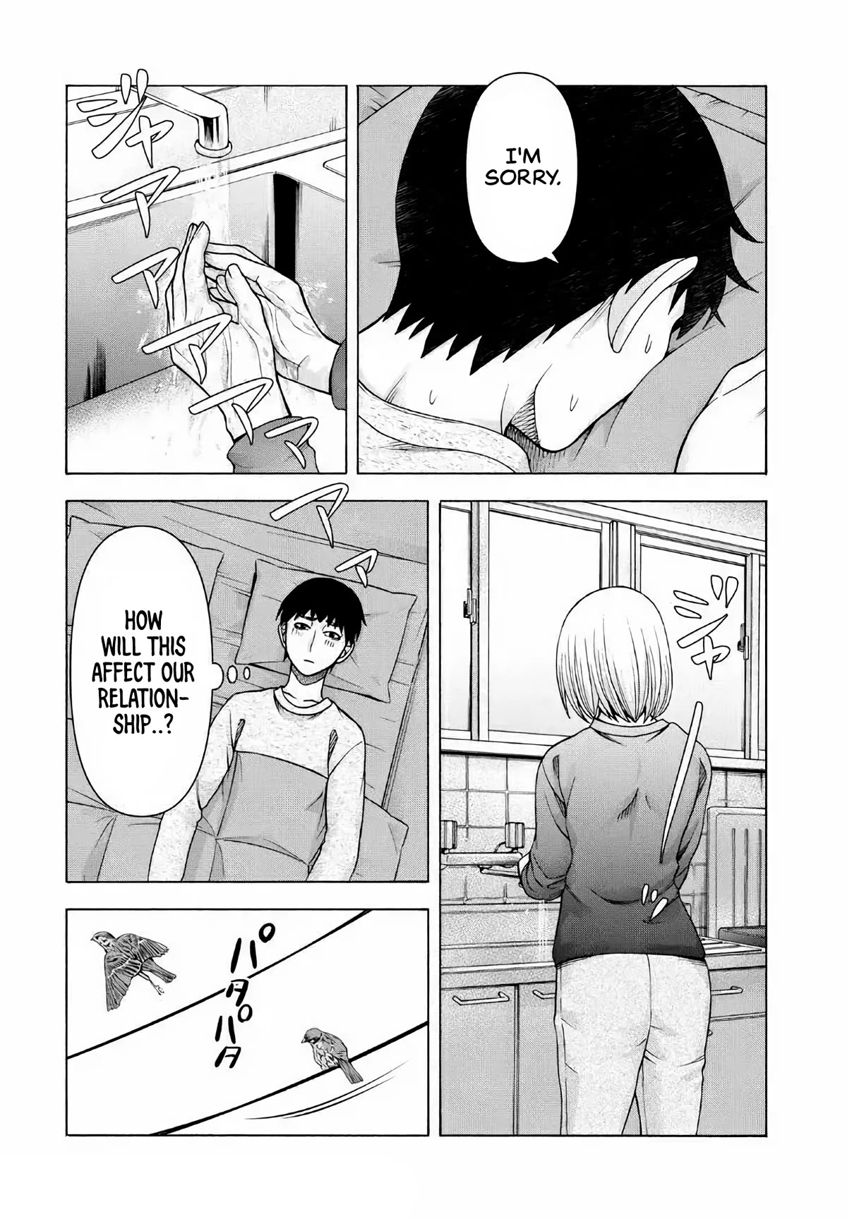 Asper Girl chapter 77 page 11