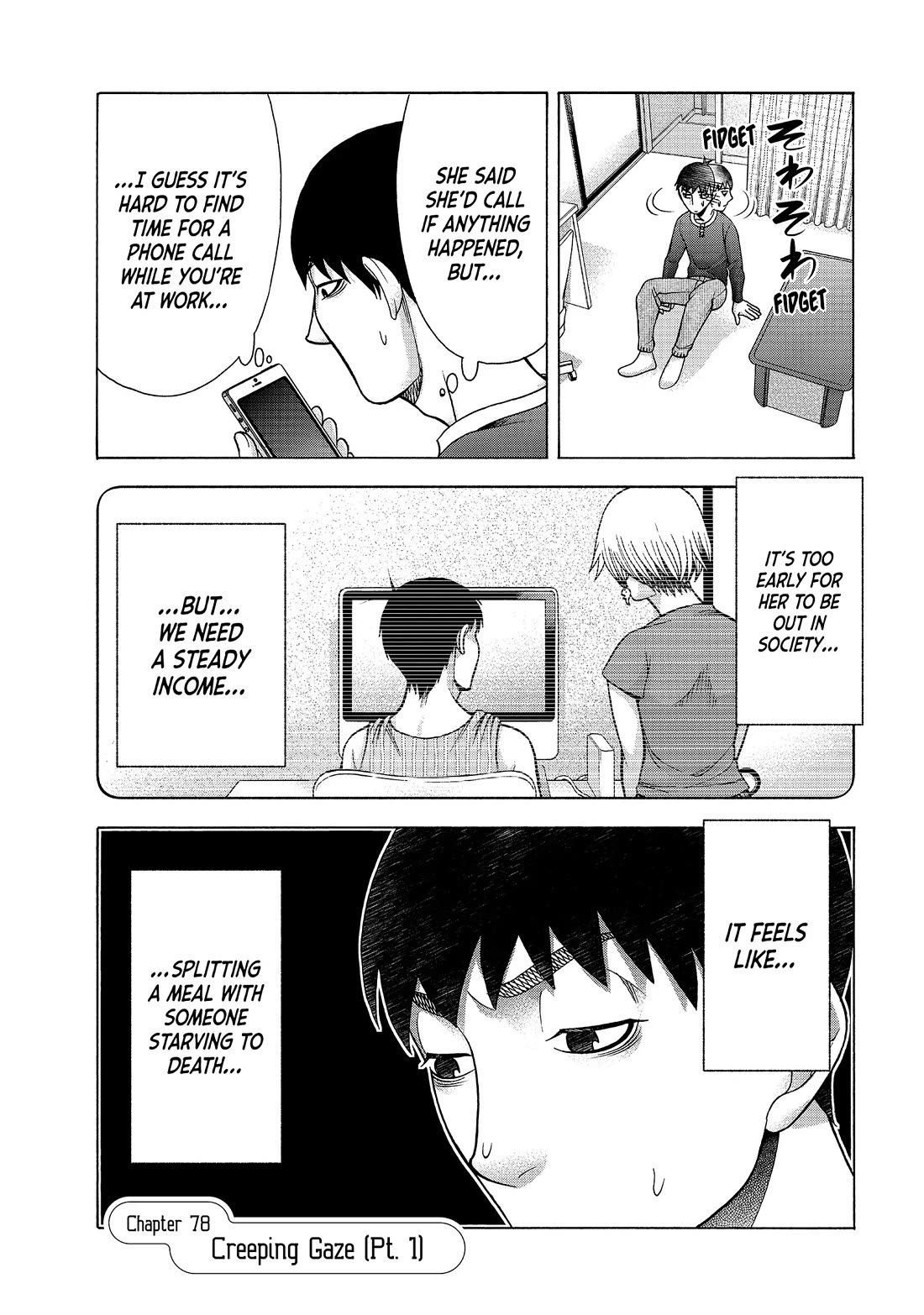 Asper Girl chapter 78 page 1