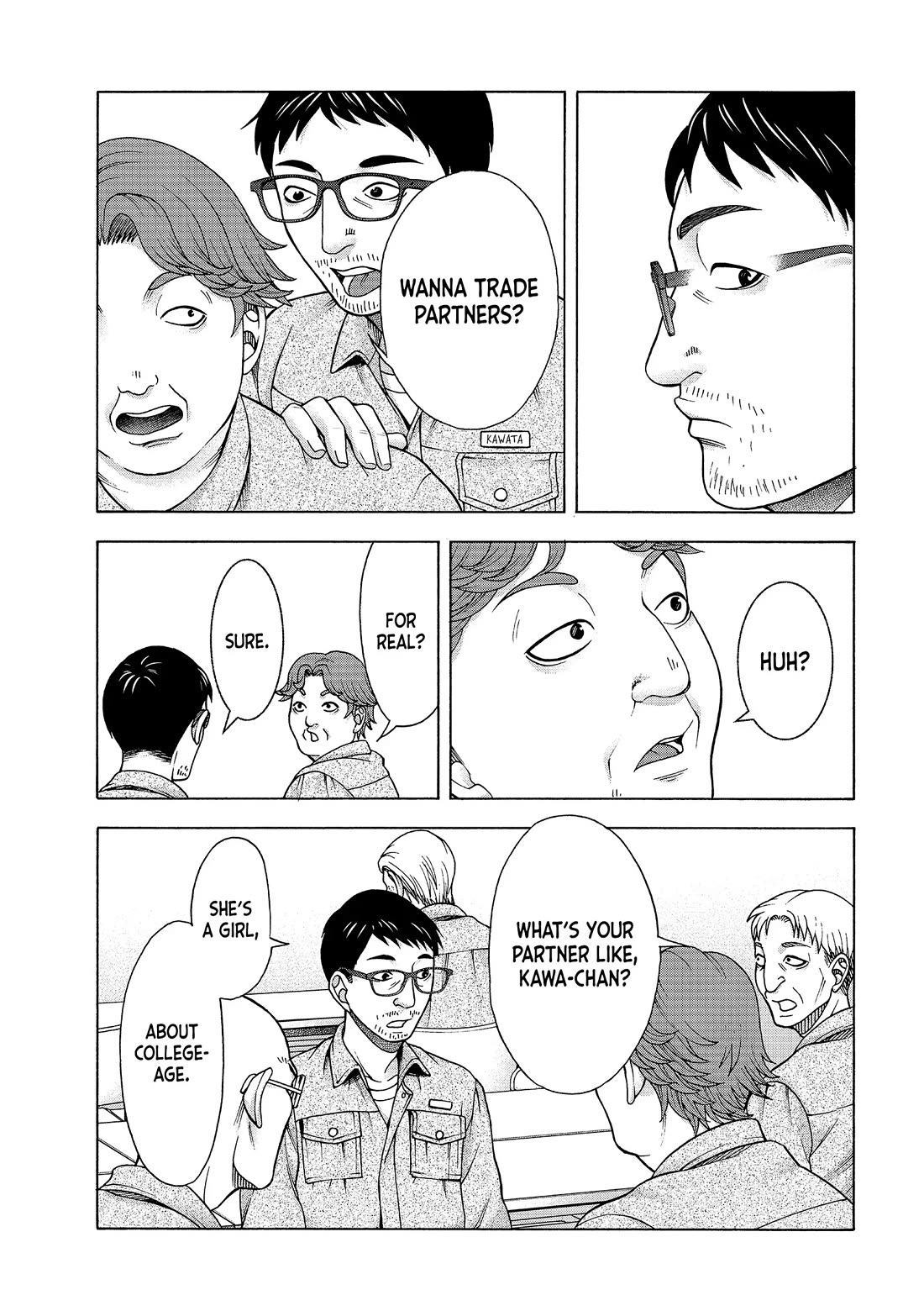 Asper Girl chapter 78 page 17