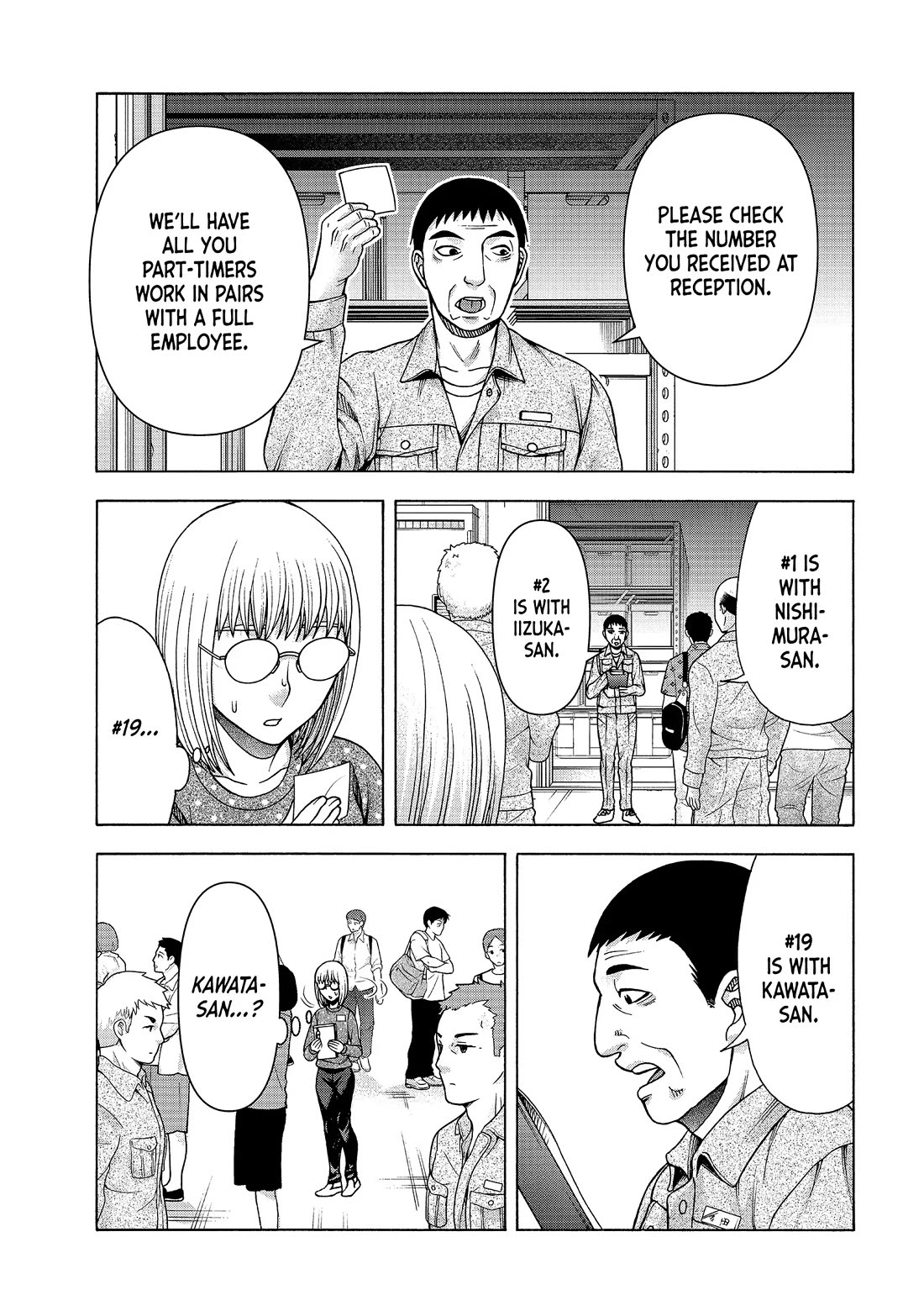 Asper Girl chapter 78 page 3