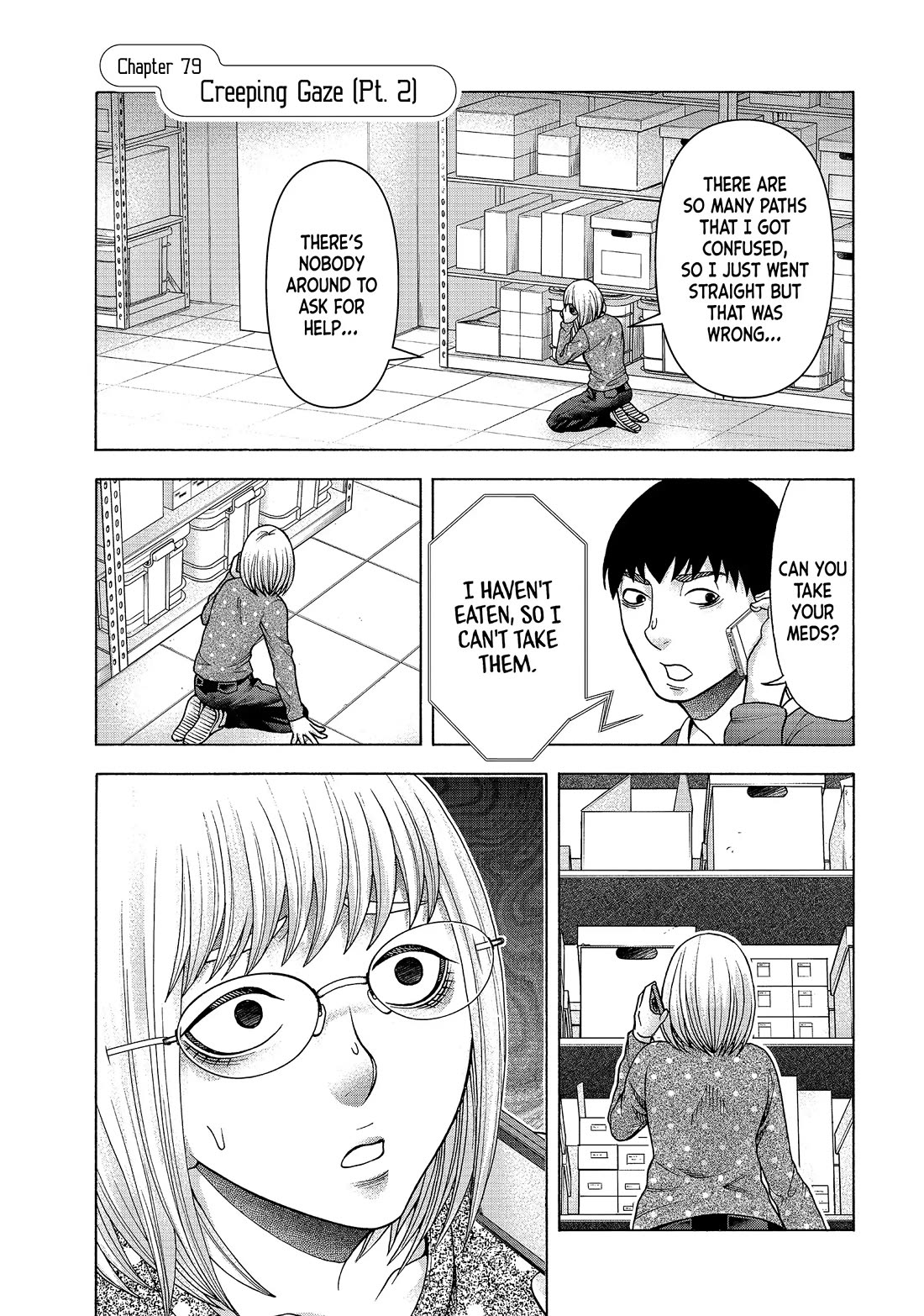 Asper Girl chapter 79 page 1