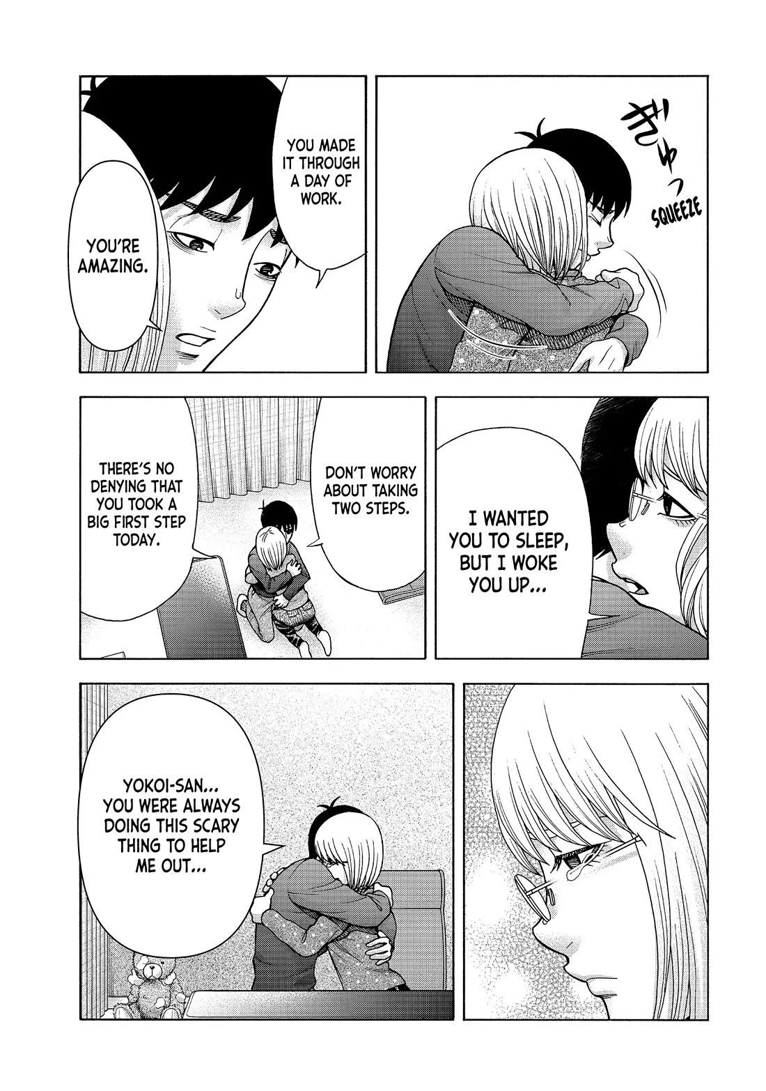 Asper Girl chapter 79 page 17