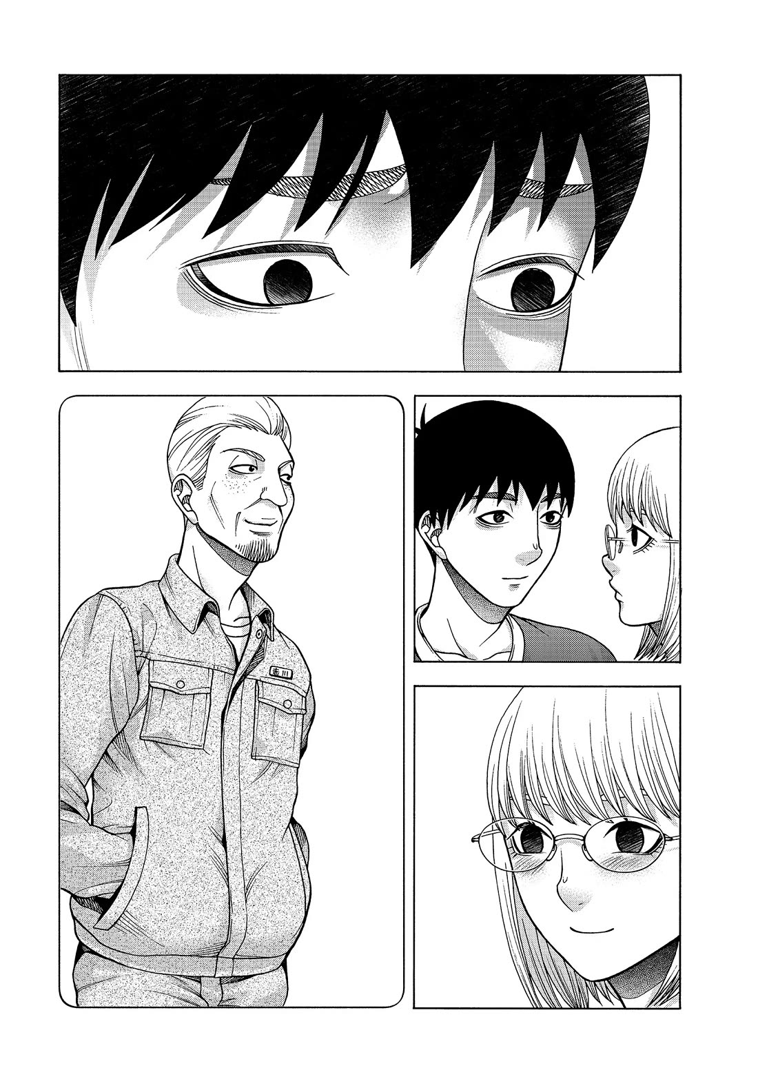 Asper Girl chapter 79 page 18