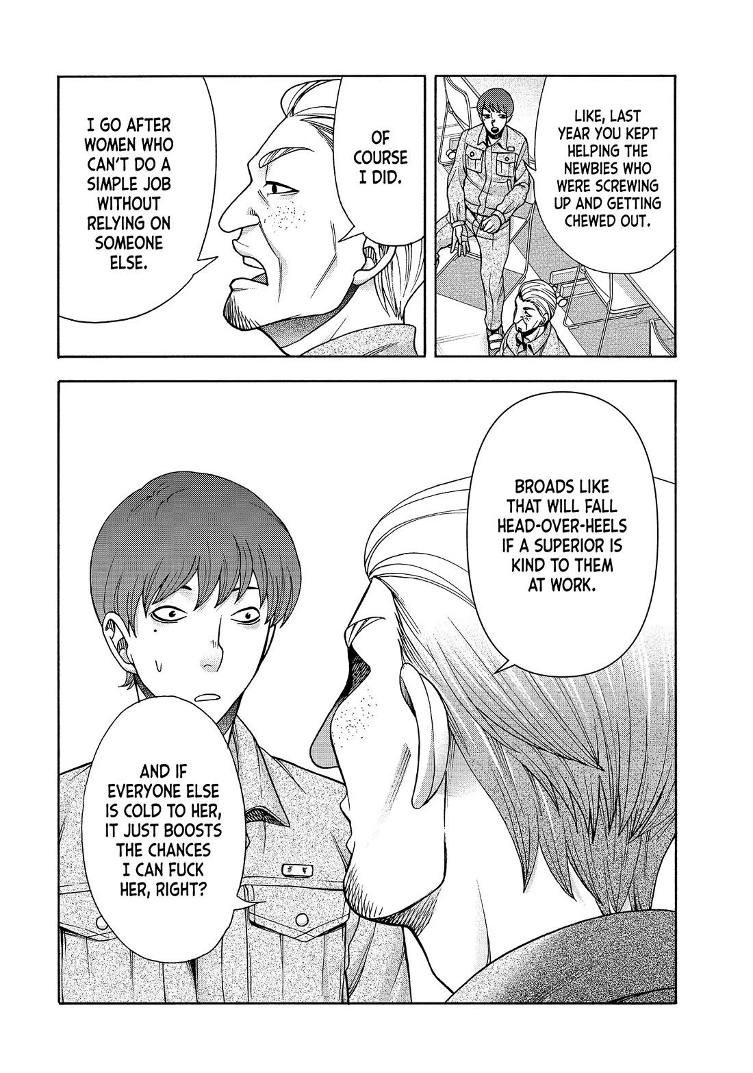 Asper Girl chapter 79 page 20