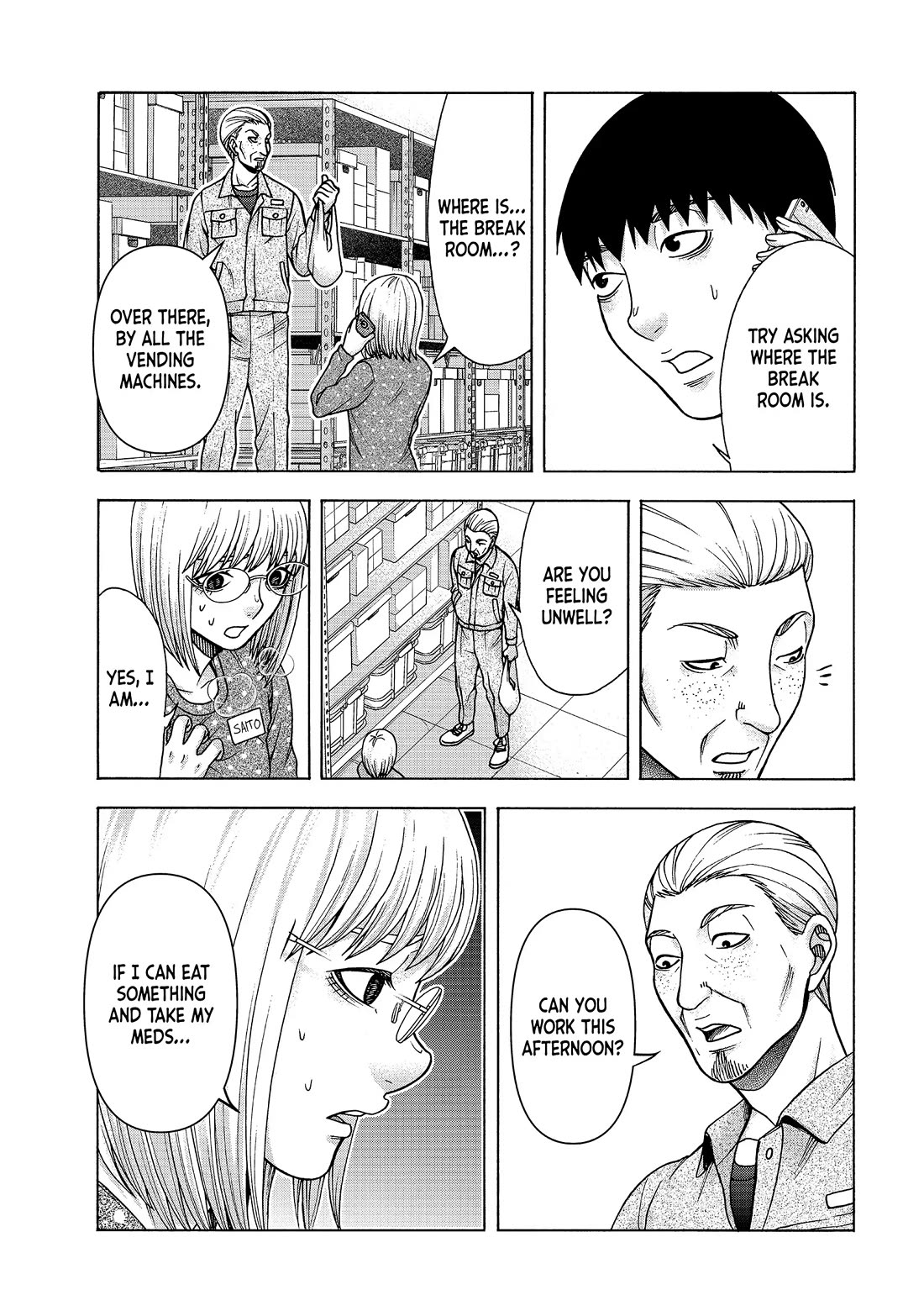 Asper Girl chapter 79 page 5