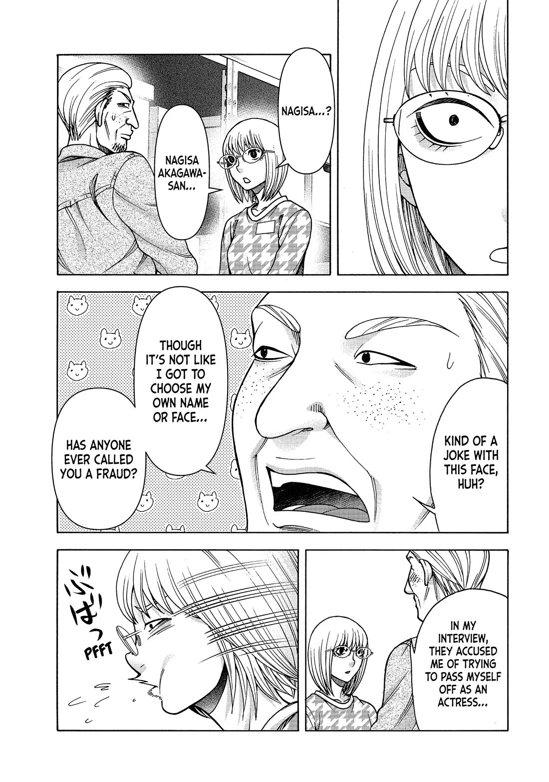 Asper Girl chapter 80 page 15