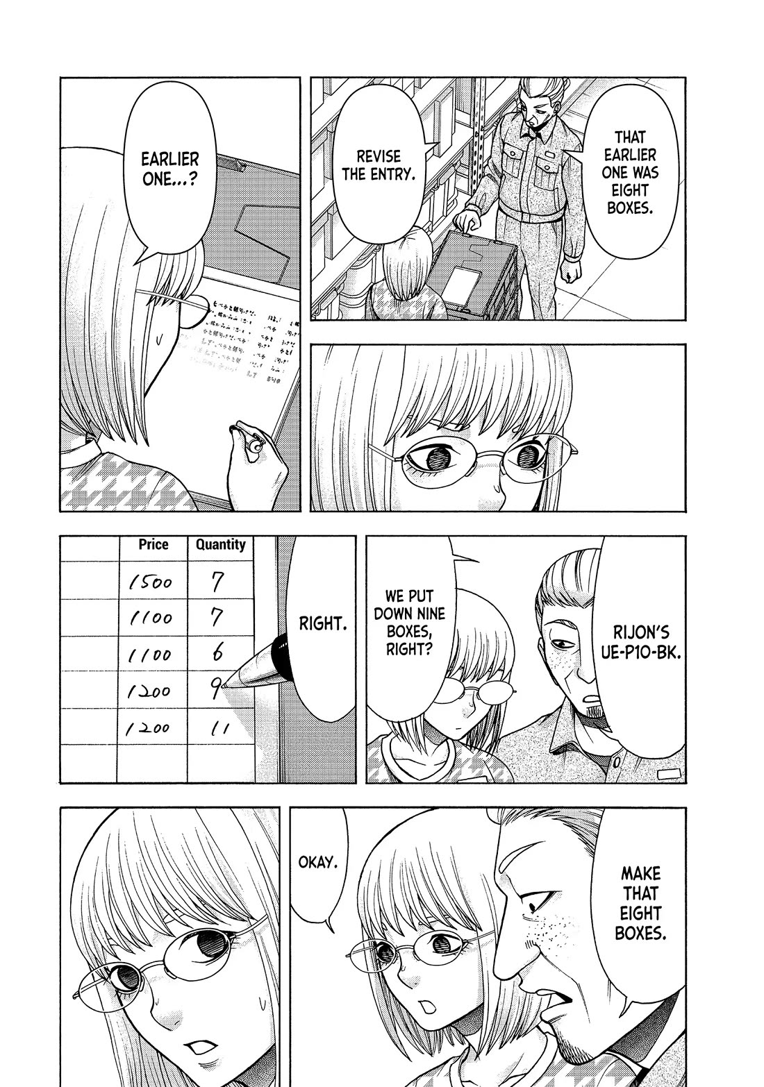 Asper Girl chapter 80 page 4