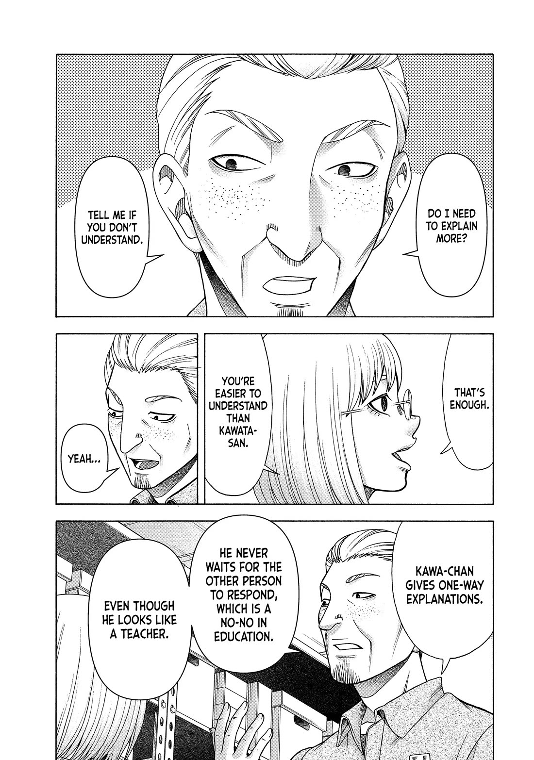 Asper Girl chapter 80 page 5