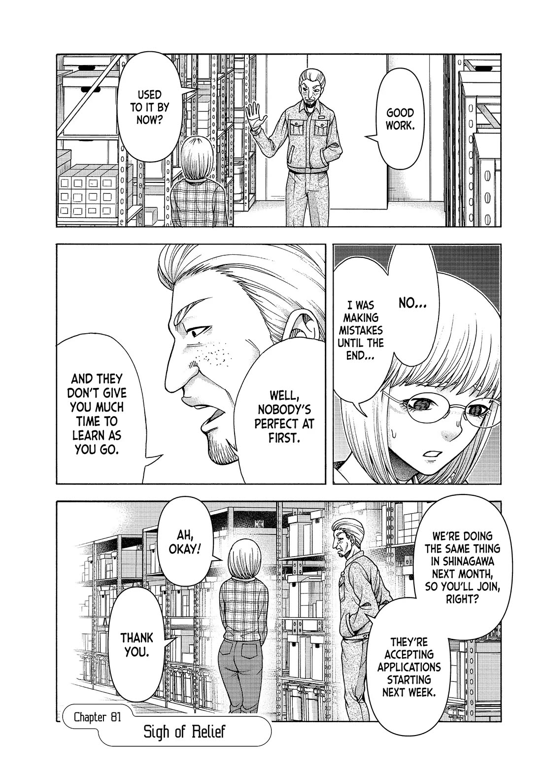 Asper Girl chapter 81 page 1