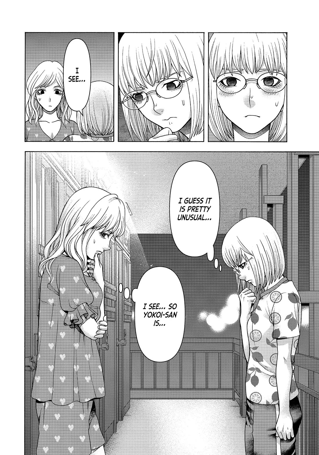 Asper Girl chapter 82 page 20