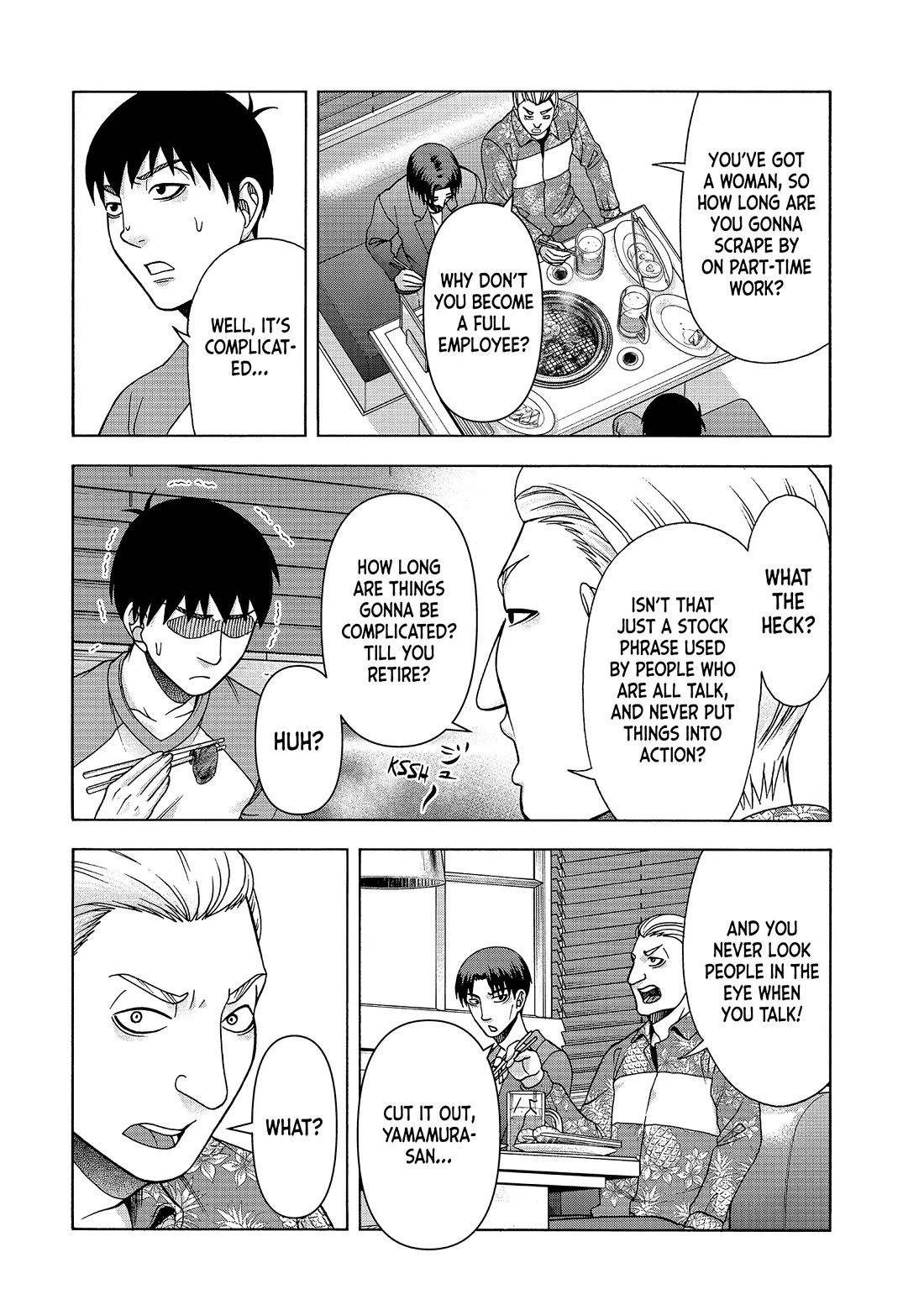 Asper Girl chapter 82 page 4