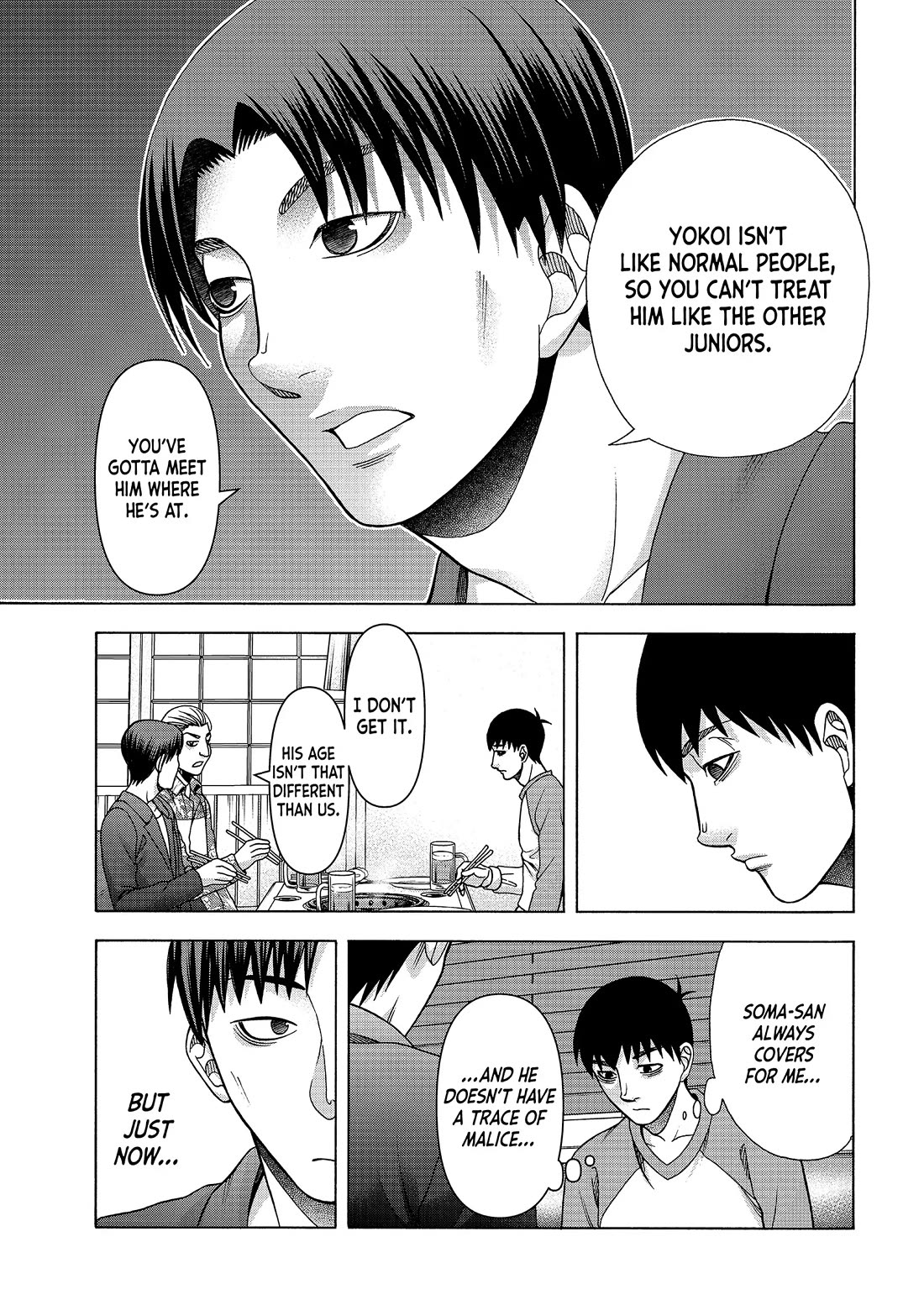 Asper Girl chapter 82 page 5