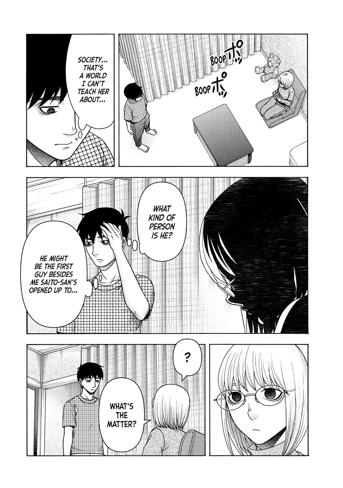 Asper Girl chapter 83 page 18