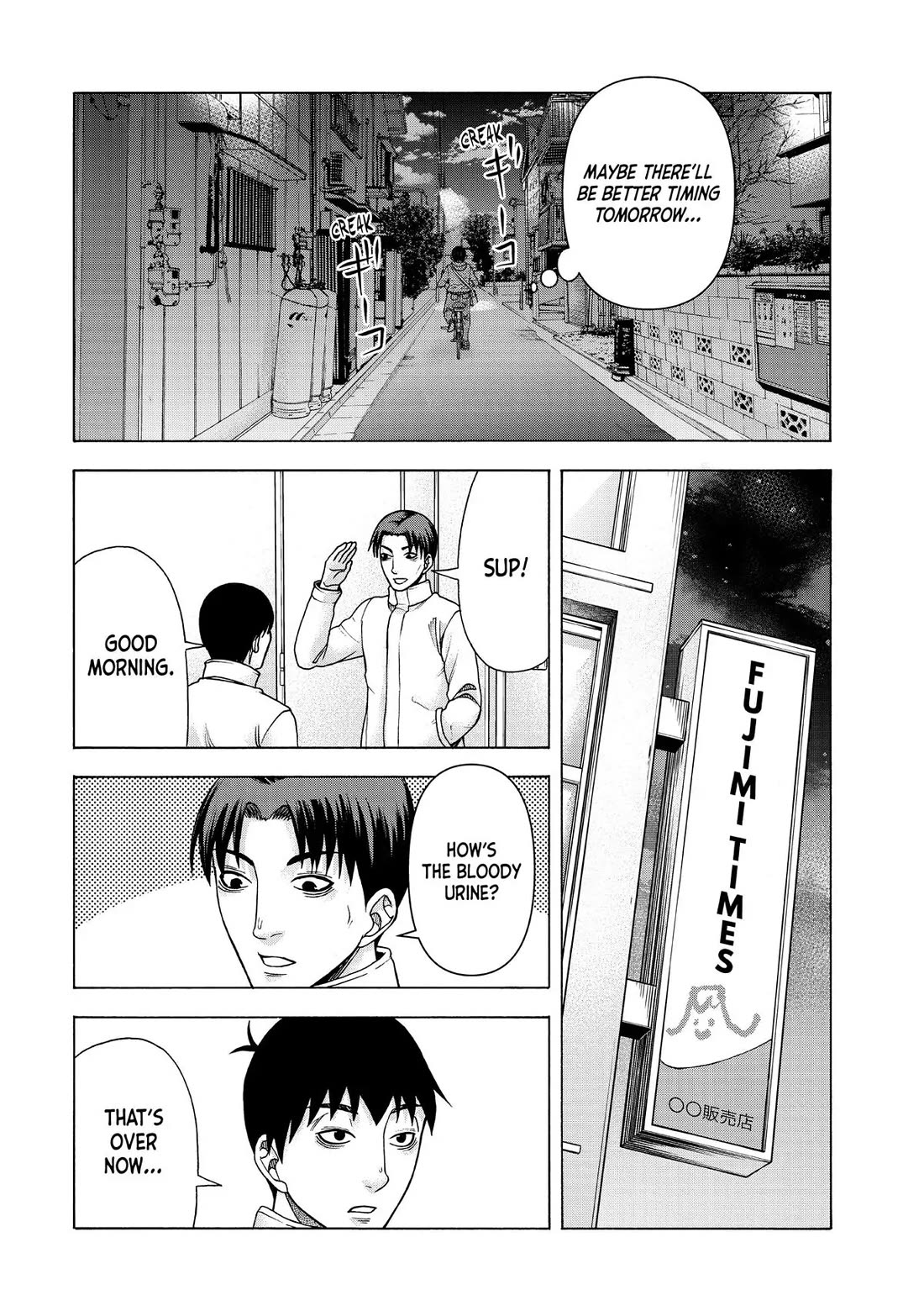 Asper Girl chapter 86 page 12