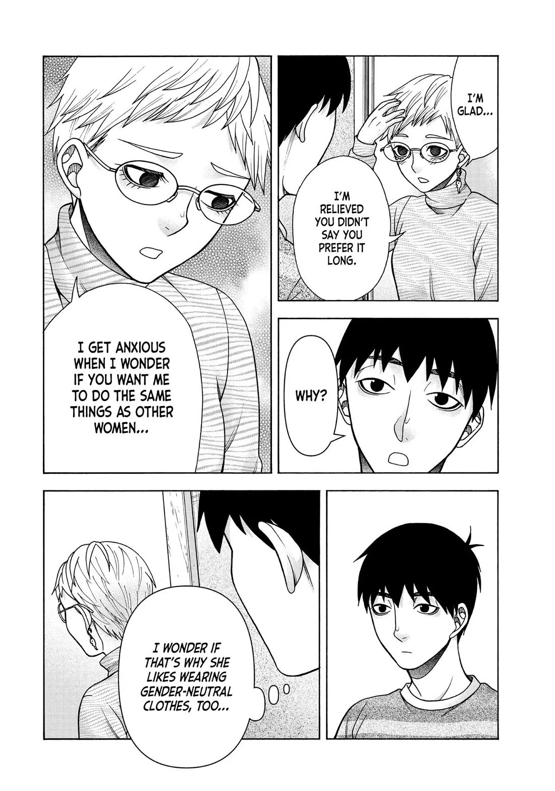 Asper Girl chapter 90 page 2