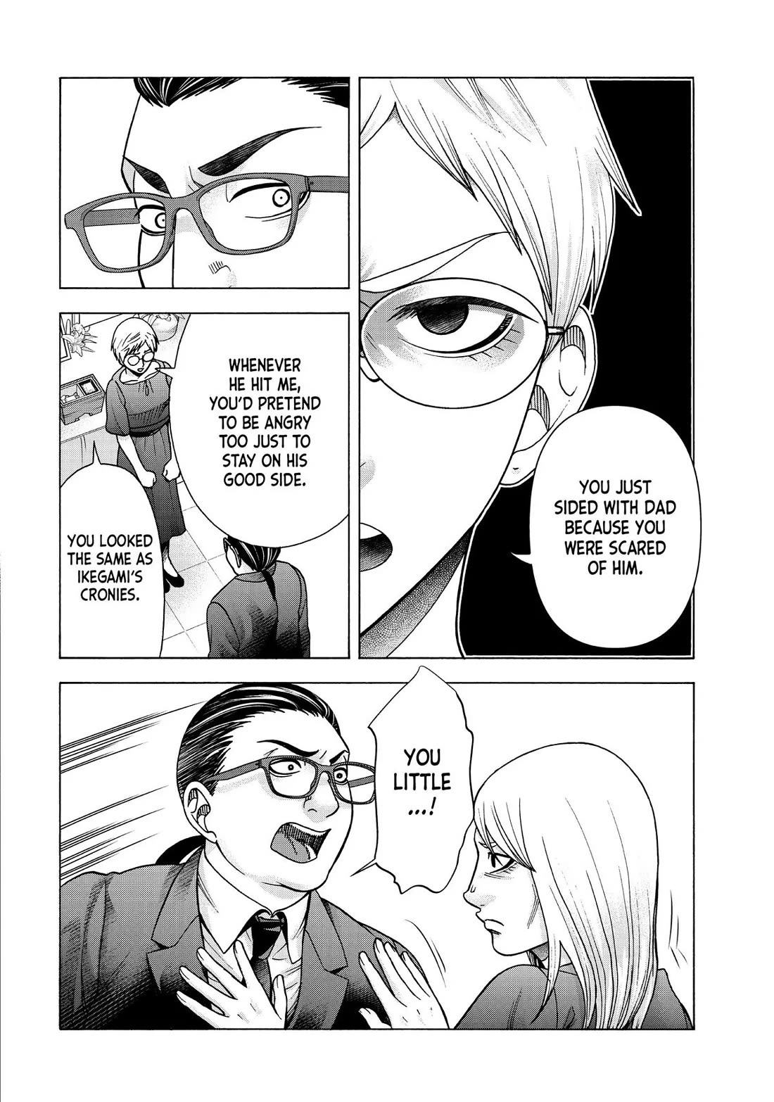 Asper Girl chapter 92 page 12