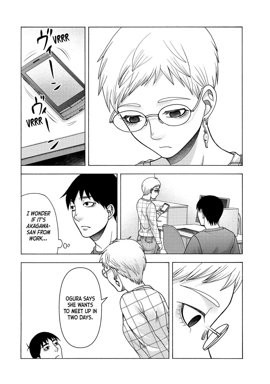 Asper Girl chapter 92 page 20