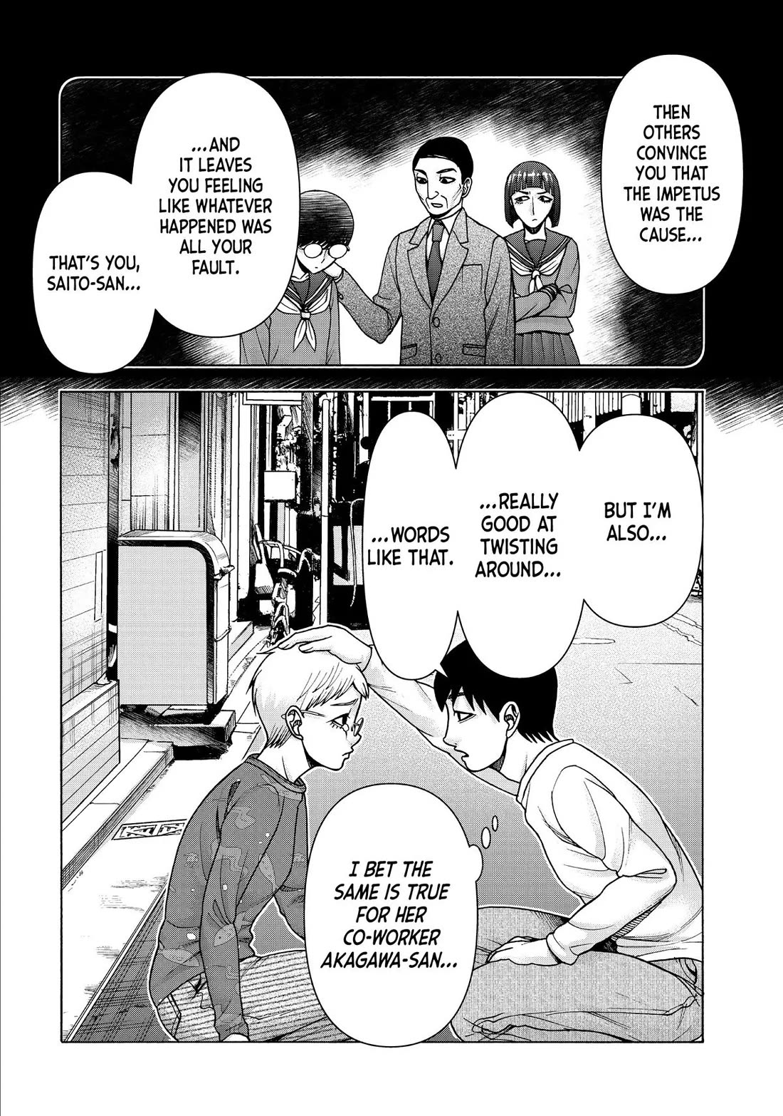 Asper Girl chapter 93 page 20