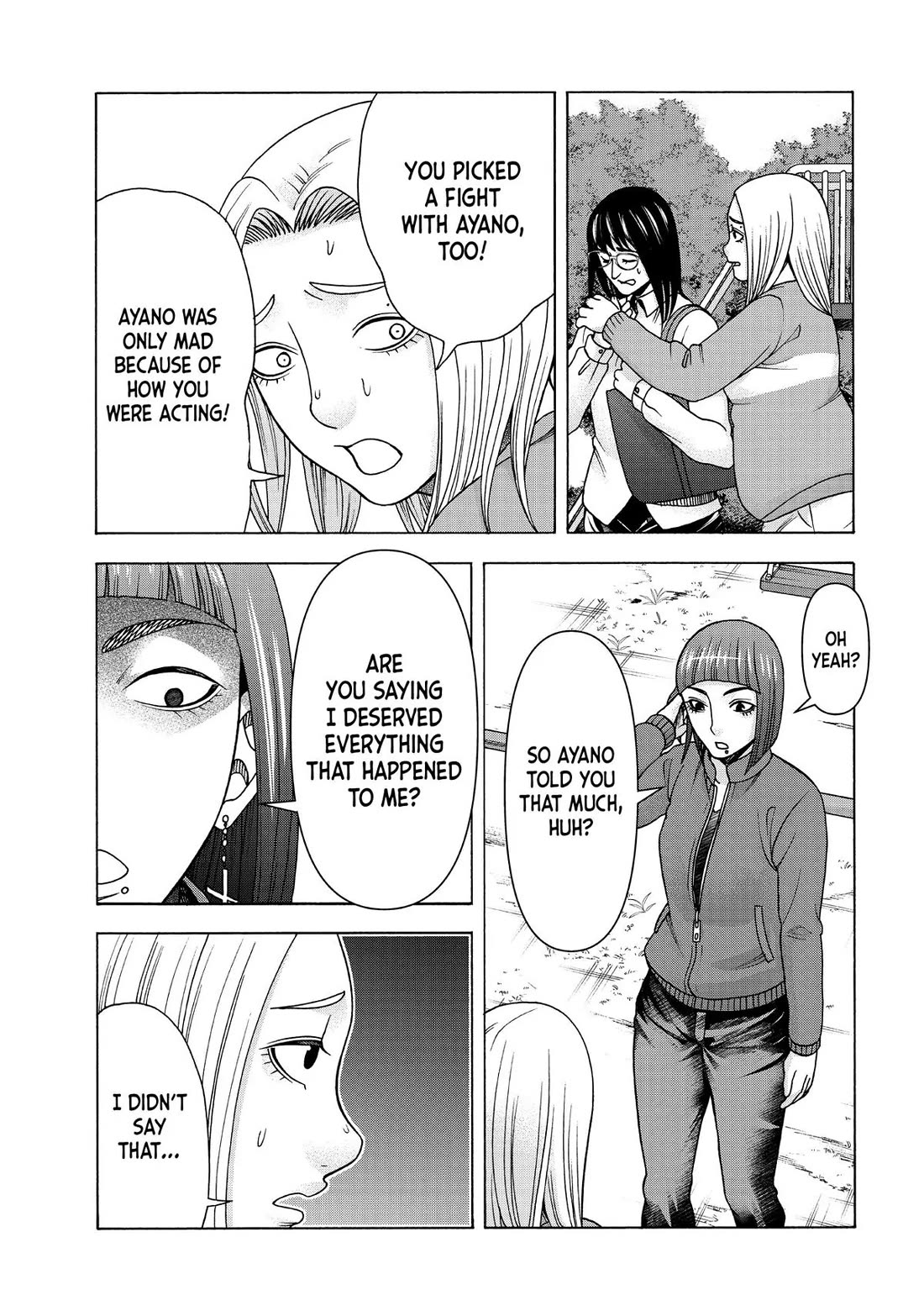 Asper Girl chapter 96 page 17