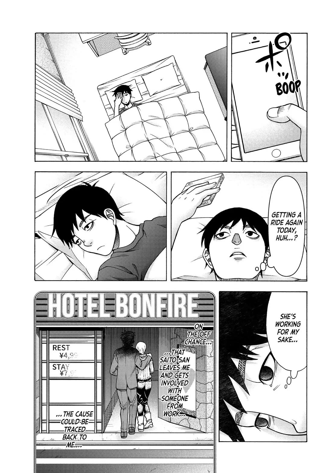 Asper Girl chapter 98 page 3