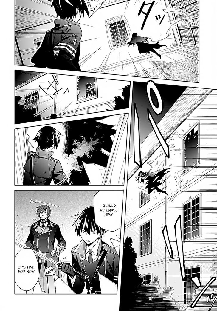 Assassin's Pride chapter 1 page 13