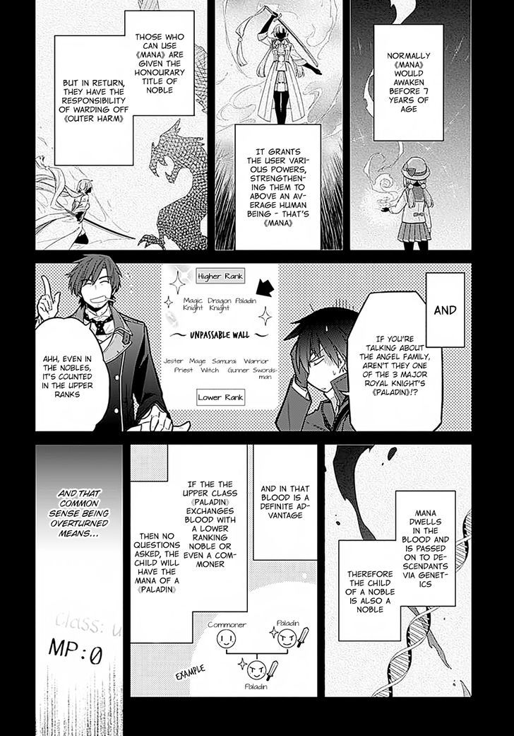 Assassin's Pride chapter 1 page 17