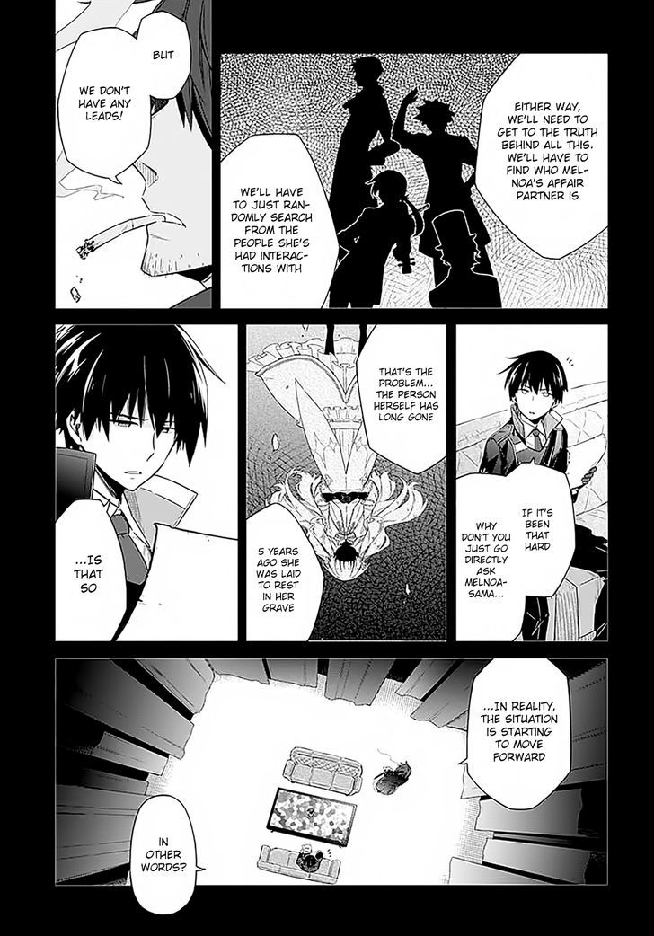 Assassin's Pride chapter 1 page 20