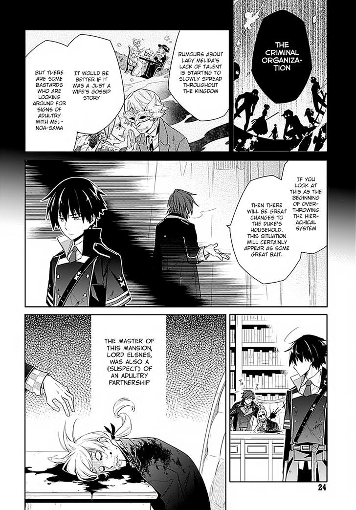 Assassin's Pride chapter 1 page 21