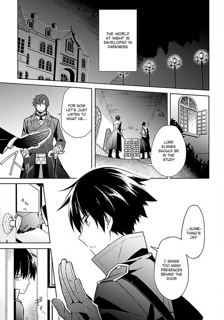 Assassin's Pride chapter 1 page 4