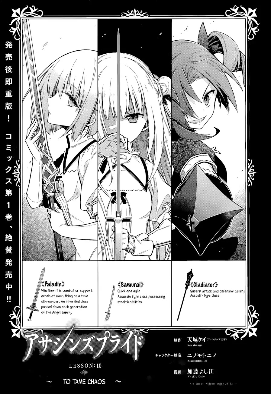 Assassin's Pride chapter 10 page 5