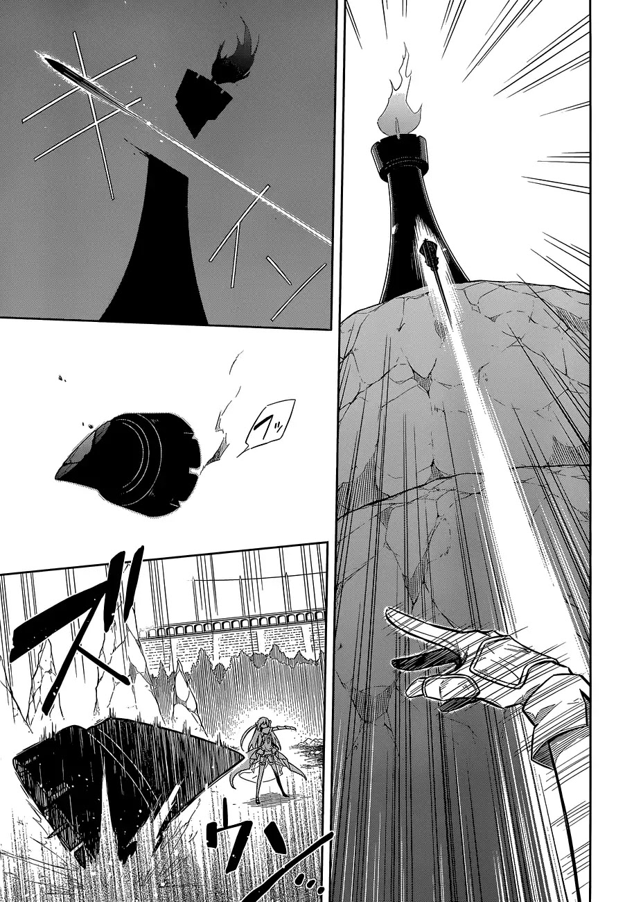 Assassin's Pride chapter 11 page 22