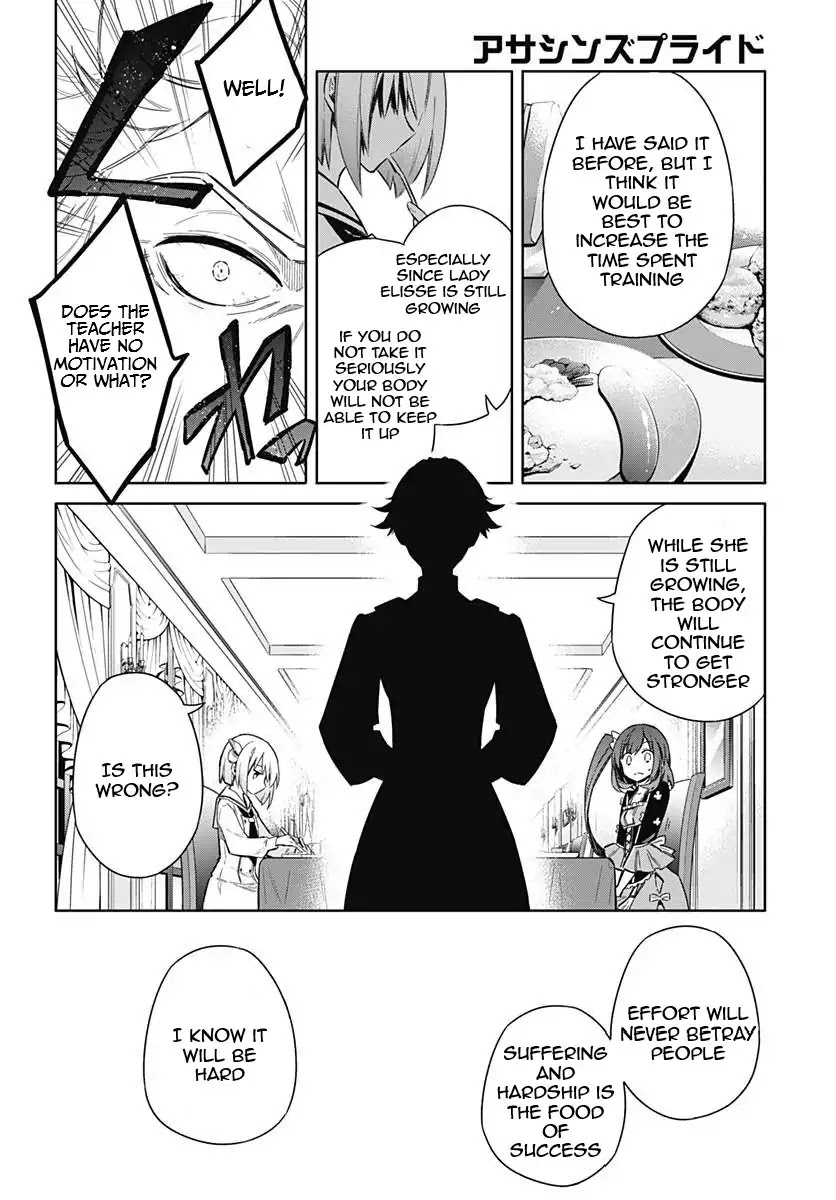 Assassin's Pride chapter 12 page 11