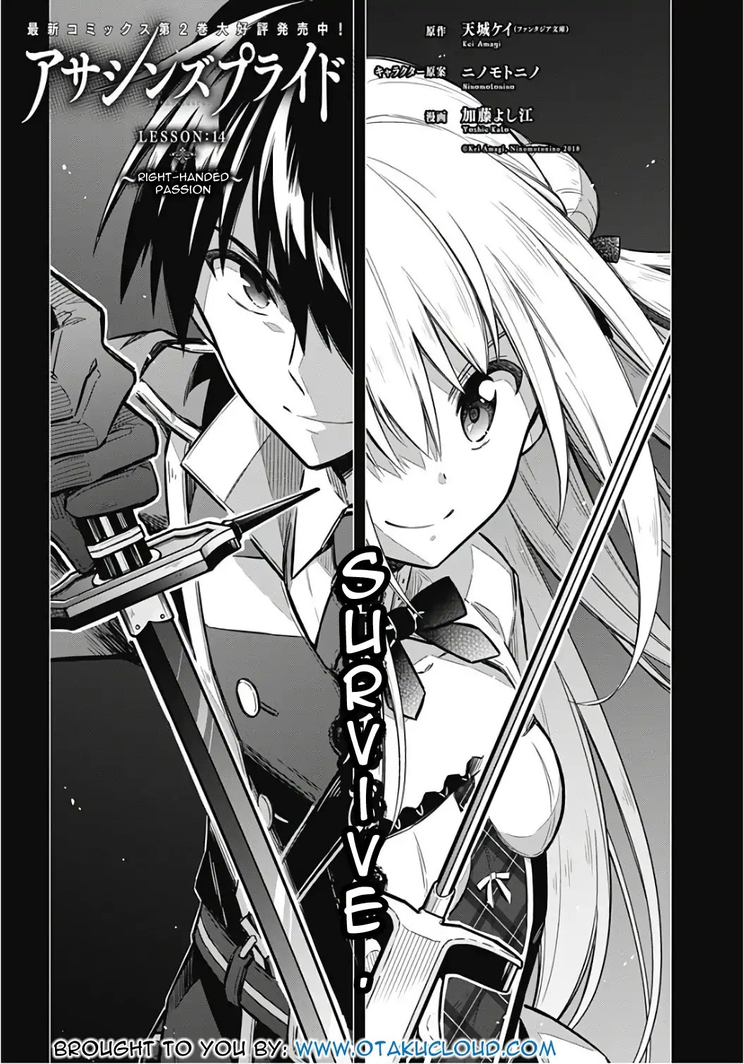Assassin's Pride chapter 14 page 2