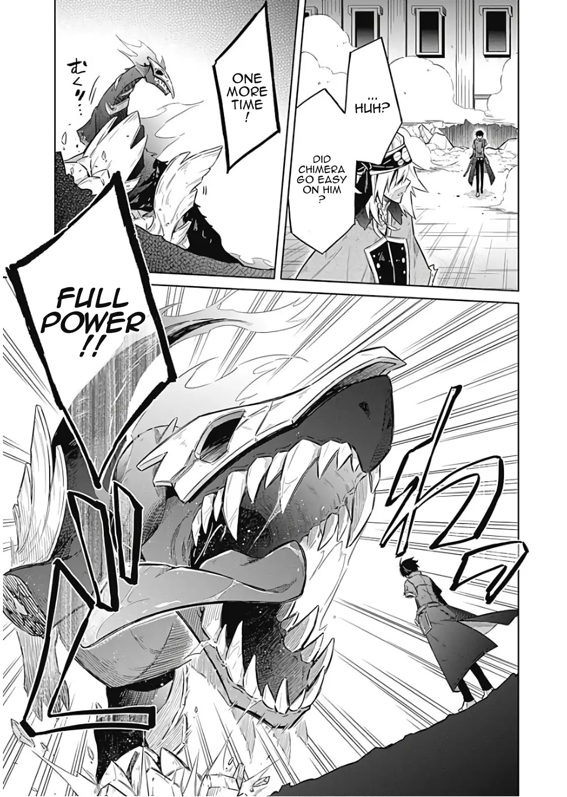 Assassin's Pride chapter 16 page 26