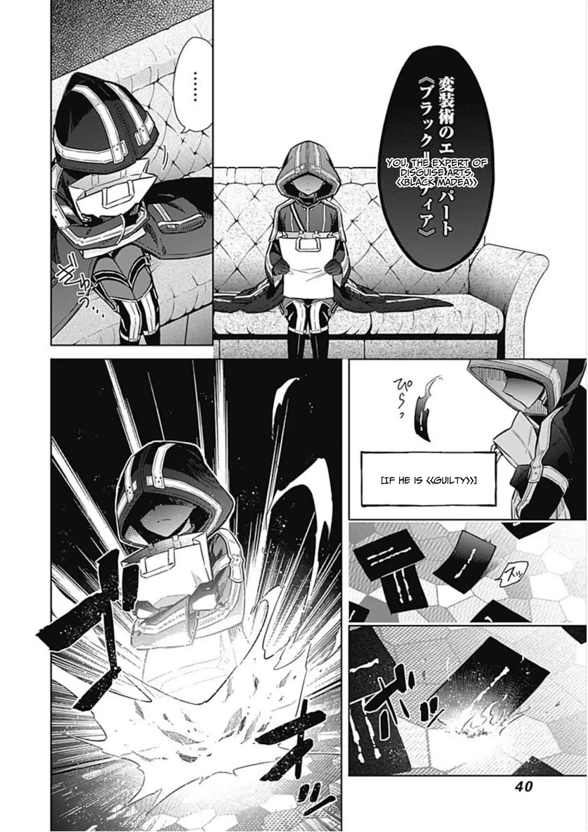 Assassin's Pride chapter 17 page 43