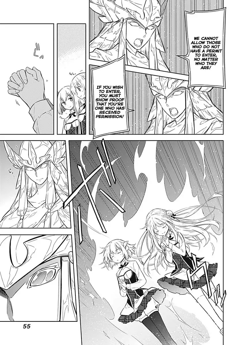 Assassin's Pride chapter 18 page 12