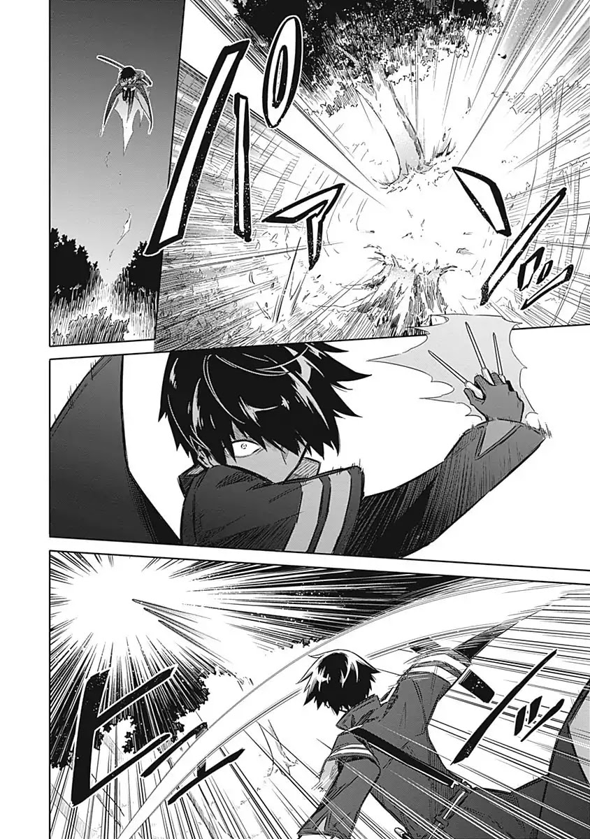 Assassin's Pride chapter 18 page 43