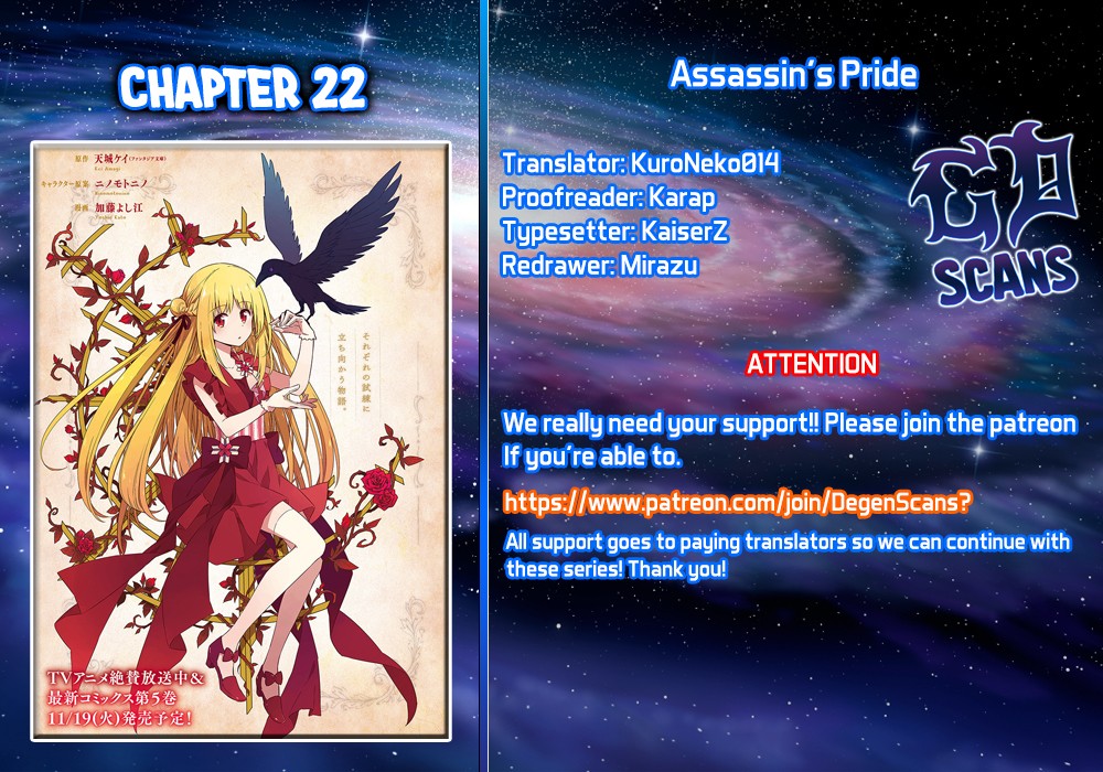 Assassin's Pride chapter 22 page 1