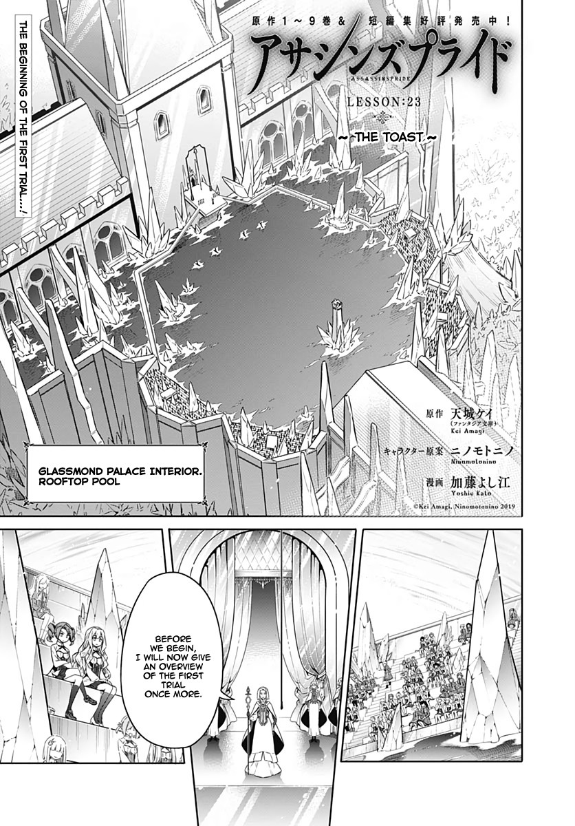 Assassin's Pride chapter 23 page 3