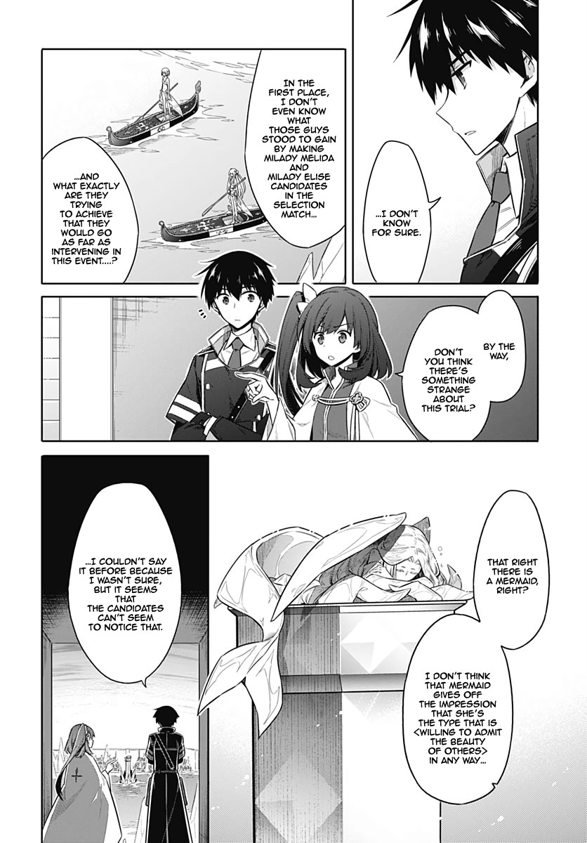 Assassin's Pride chapter 23 page 6