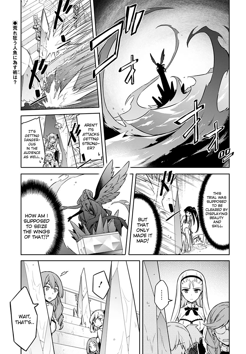 Assassin's Pride chapter 24 page 2
