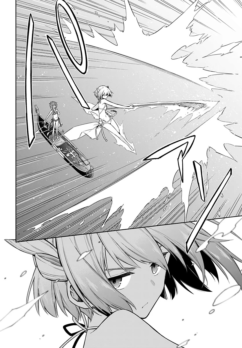 Assassin's Pride chapter 24 page 7